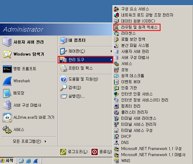 화면 캡처 2022-11-09 164615